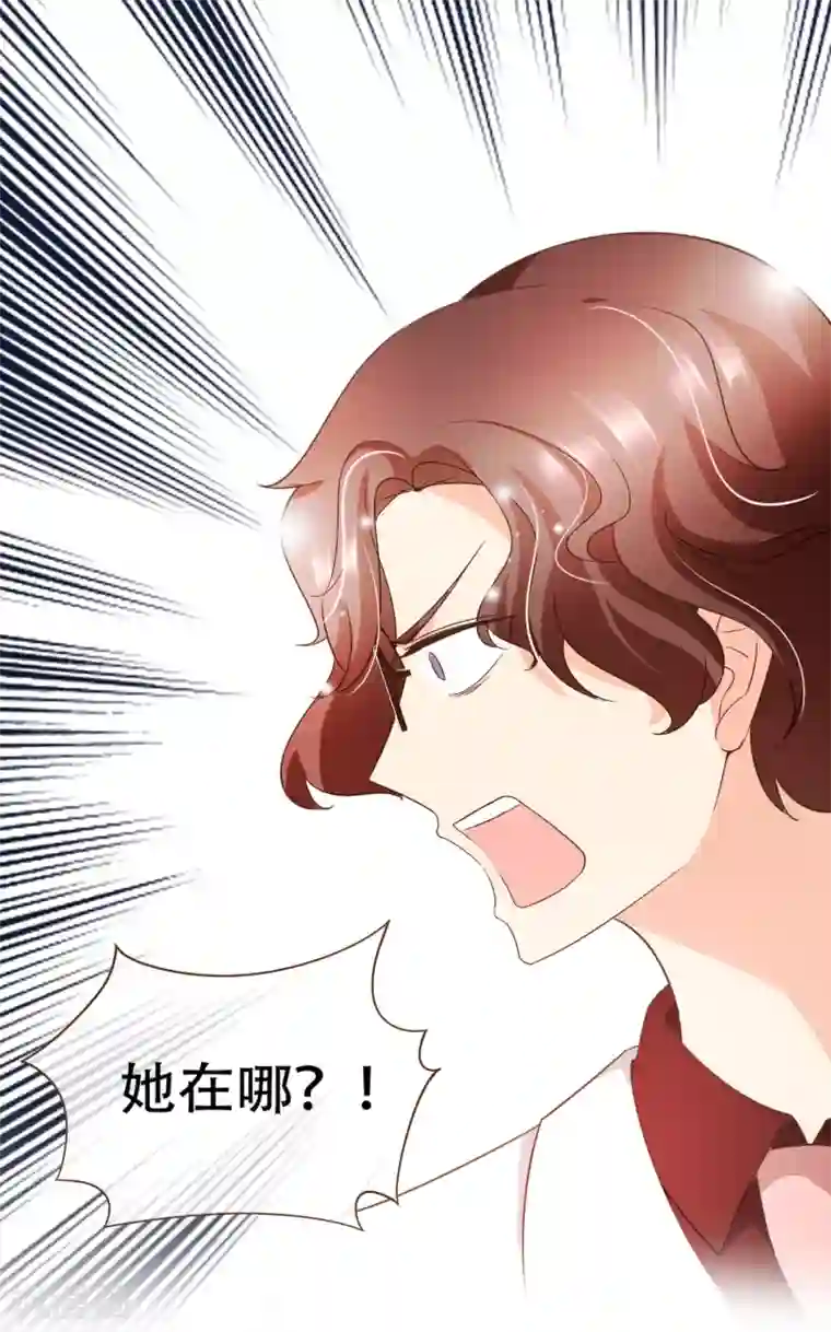 复仇之千金逆袭第79话 不要忘了，殷寻的尸检报告是假的！