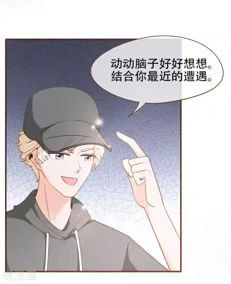 复仇之千金逆袭第79话 不要忘了，殷寻的尸检报告是假的！