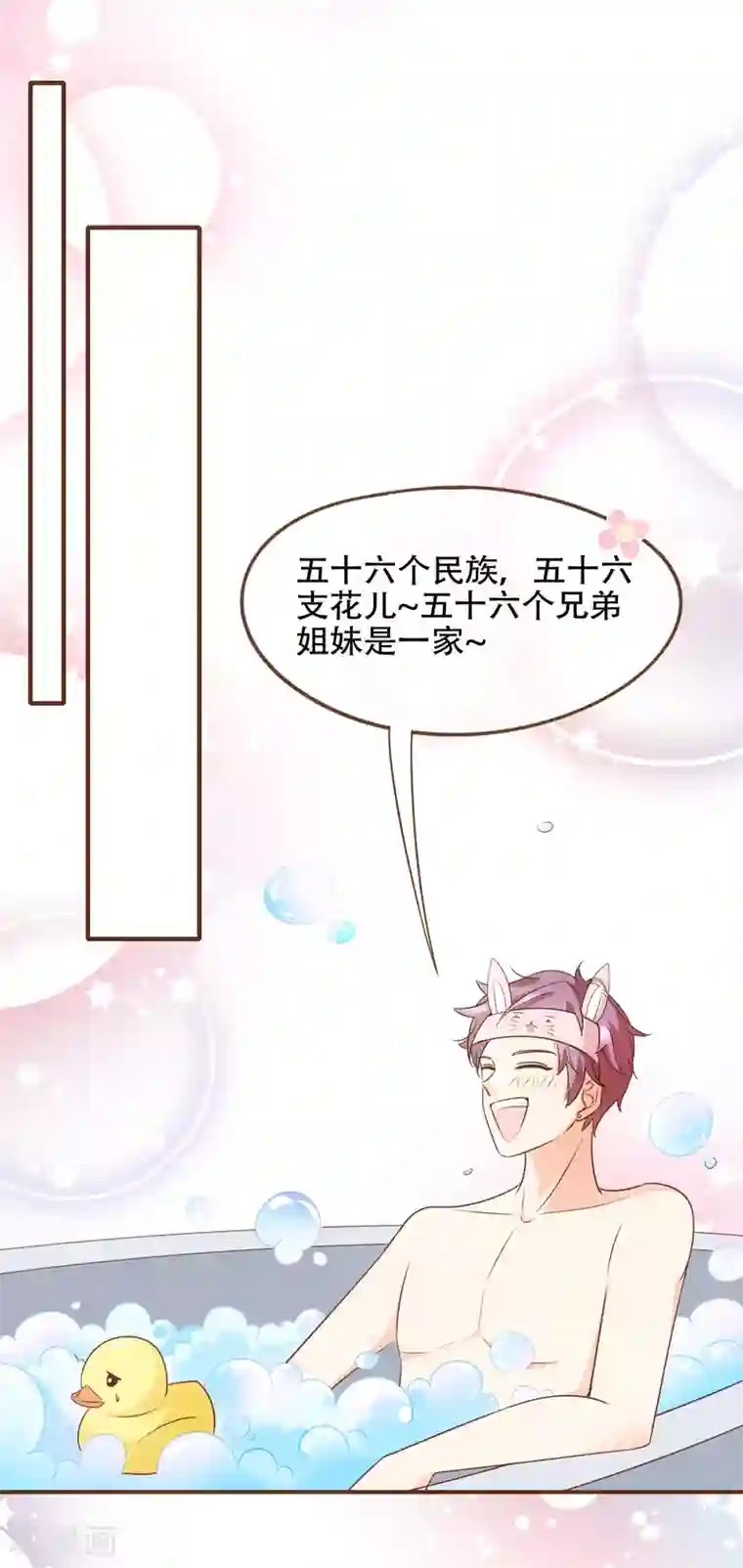 复仇之千金逆袭第79话 不要忘了，殷寻的尸检报告是假的！