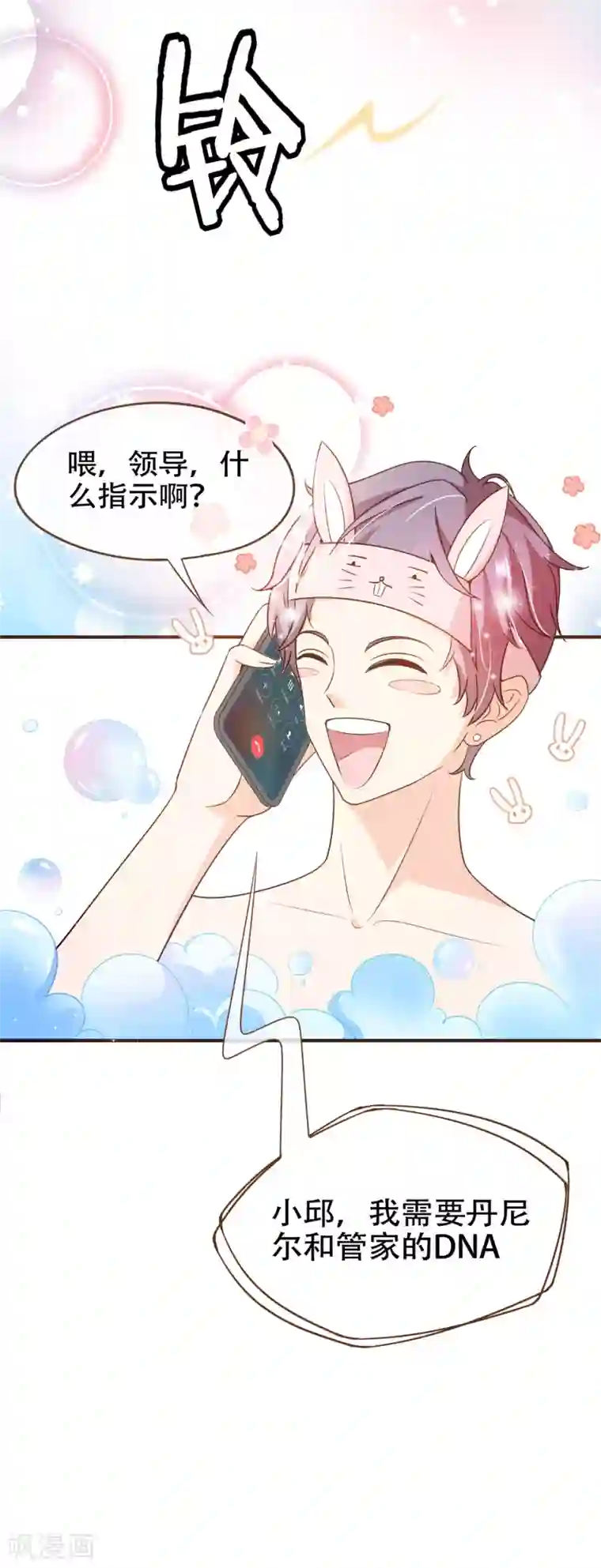 复仇之千金逆袭第79话 不要忘了，殷寻的尸检报告是假的！