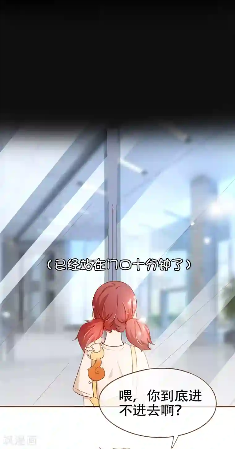 复仇之千金逆袭第80话 莫寻，殷寻。