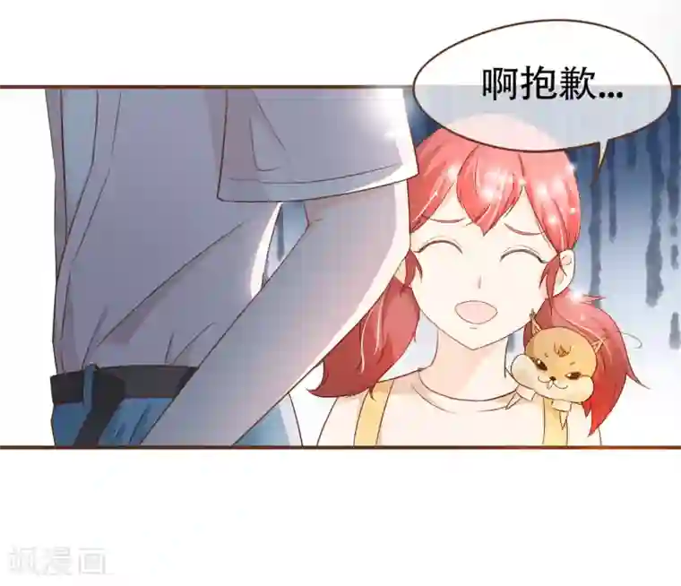 复仇之千金逆袭第80话 莫寻，殷寻。