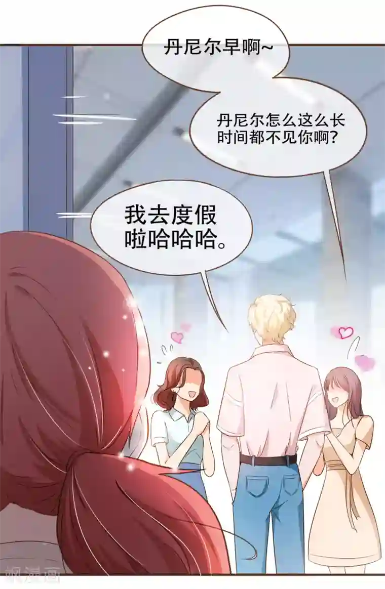 复仇之千金逆袭第80话 莫寻，殷寻。