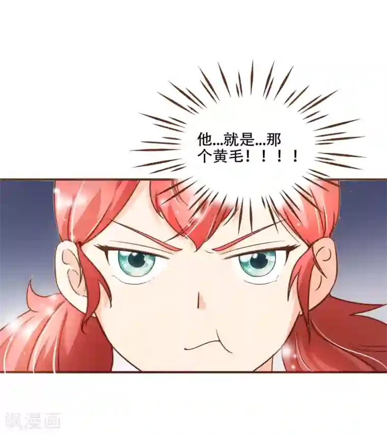 复仇之千金逆袭第80话 莫寻，殷寻。