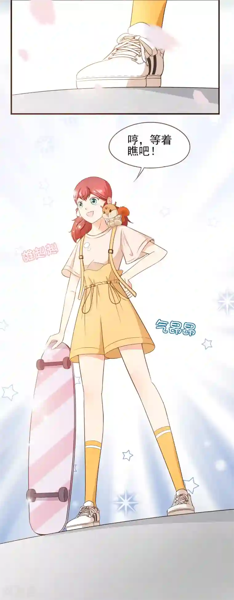 复仇之千金逆袭第80话 莫寻，殷寻。