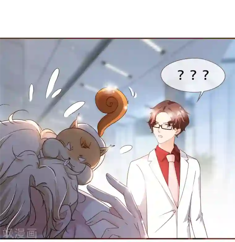 复仇之千金逆袭第80话 莫寻，殷寻。