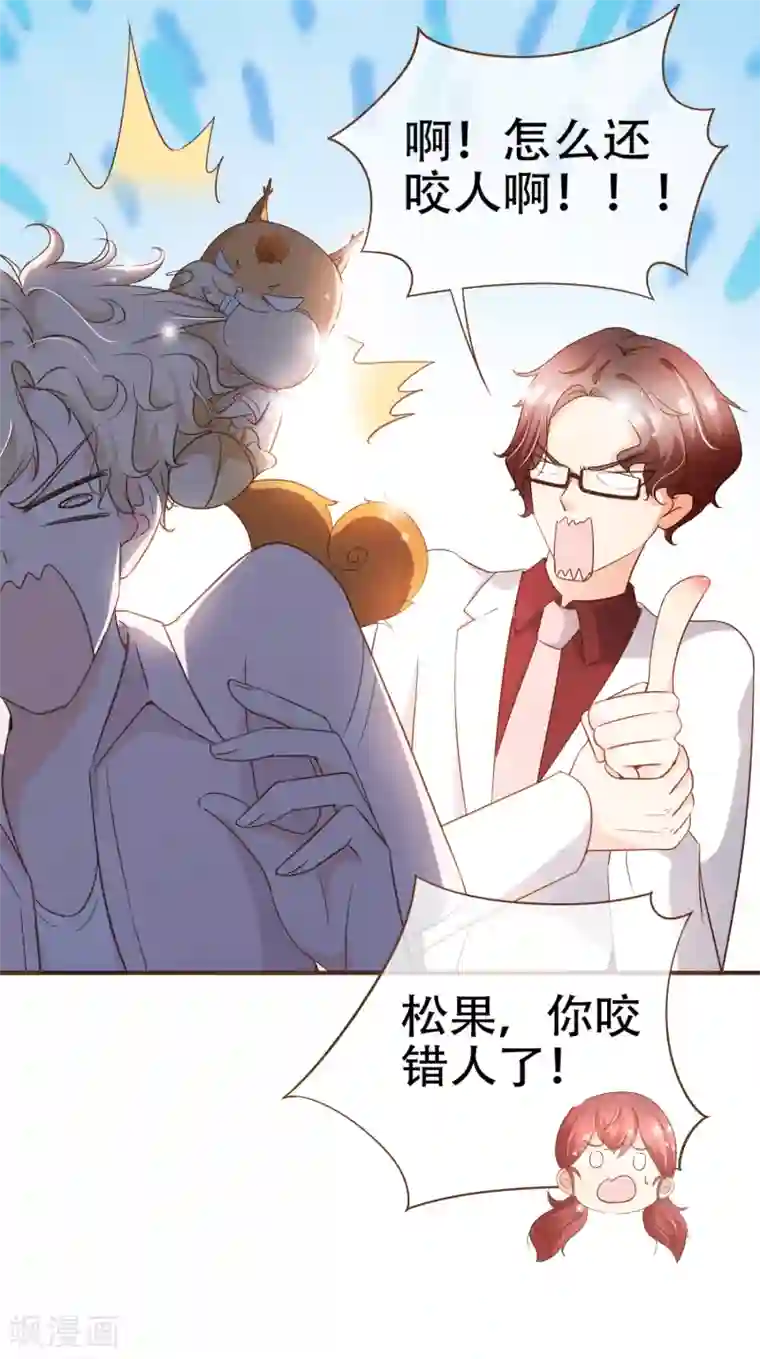 复仇之千金逆袭第80话 莫寻，殷寻。