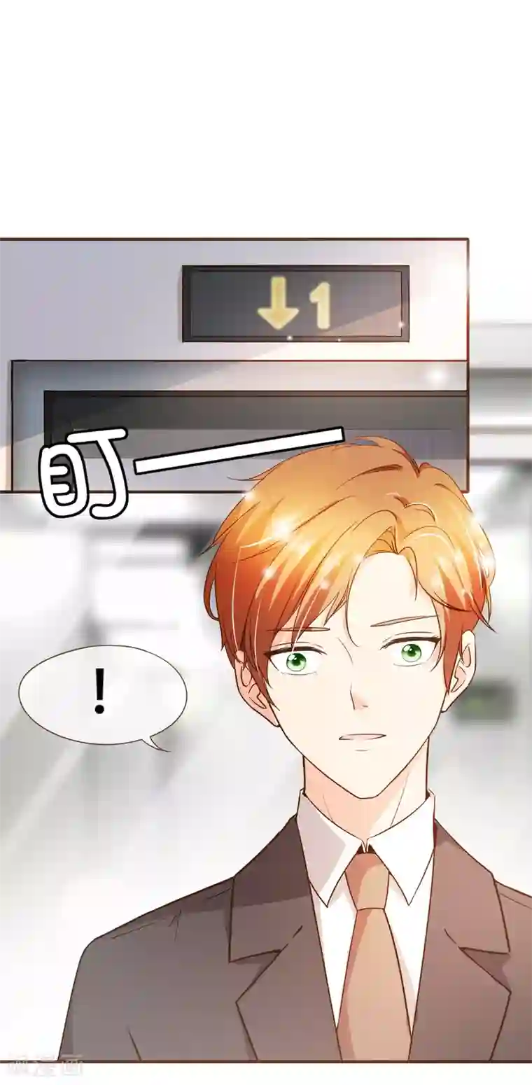 复仇之千金逆袭第80话 莫寻，殷寻。