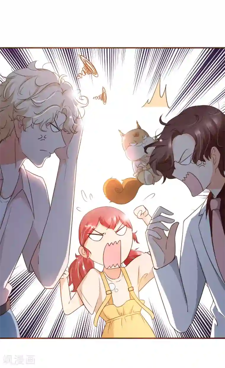 复仇之千金逆袭第80话 莫寻，殷寻。