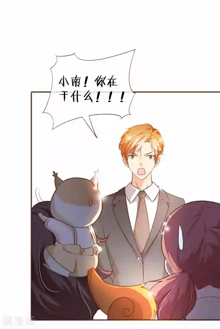 复仇之千金逆袭第80话 莫寻，殷寻。