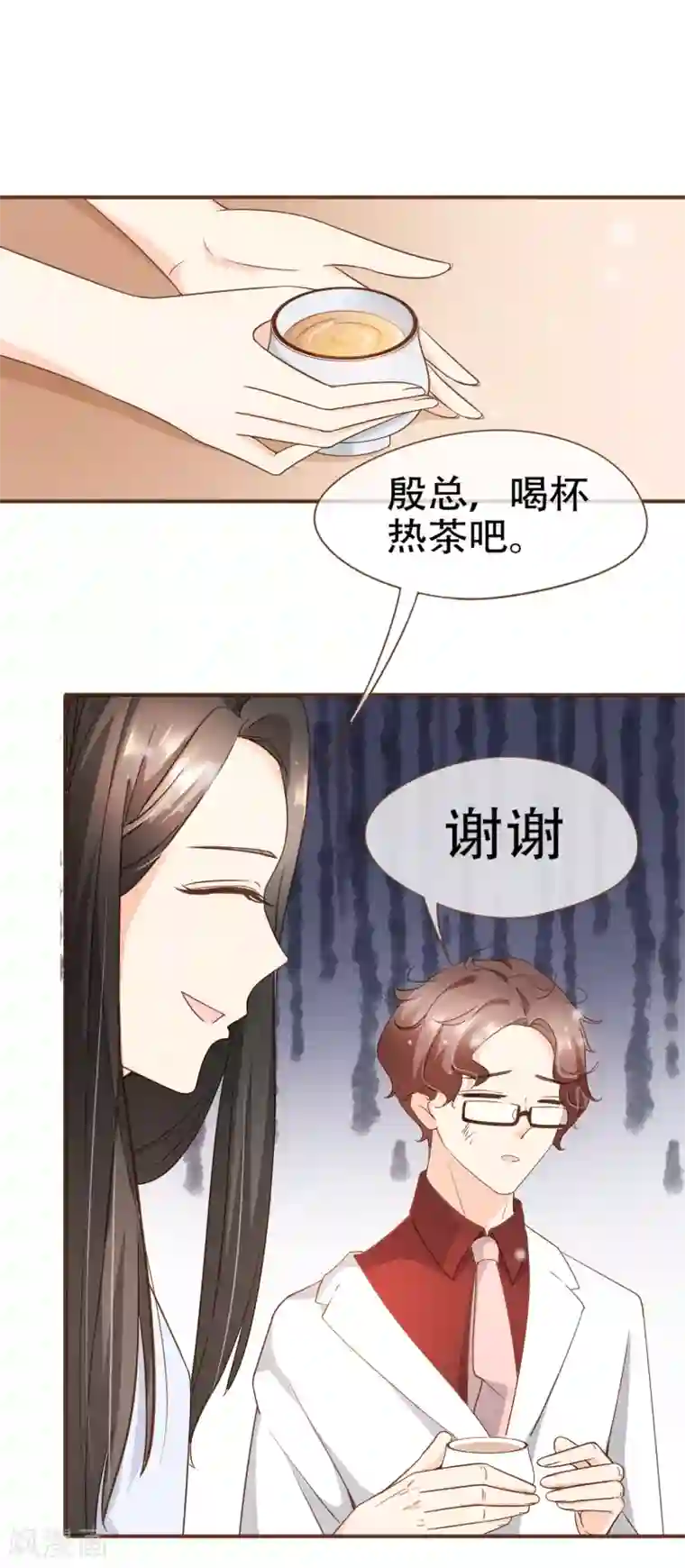 复仇之千金逆袭第80话 莫寻，殷寻。