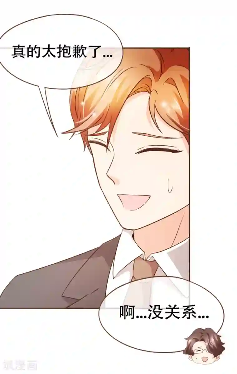 复仇之千金逆袭第80话 莫寻，殷寻。