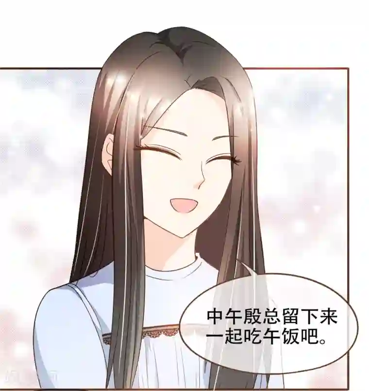 复仇之千金逆袭第80话 莫寻，殷寻。