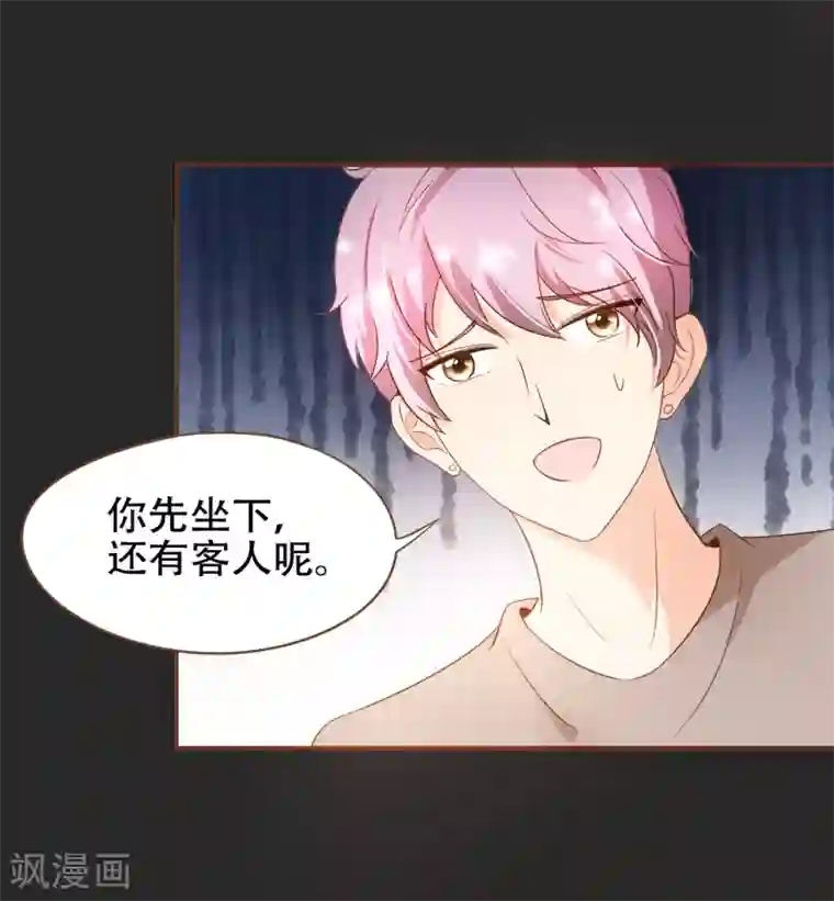 复仇之千金逆袭第80话 莫寻，殷寻。