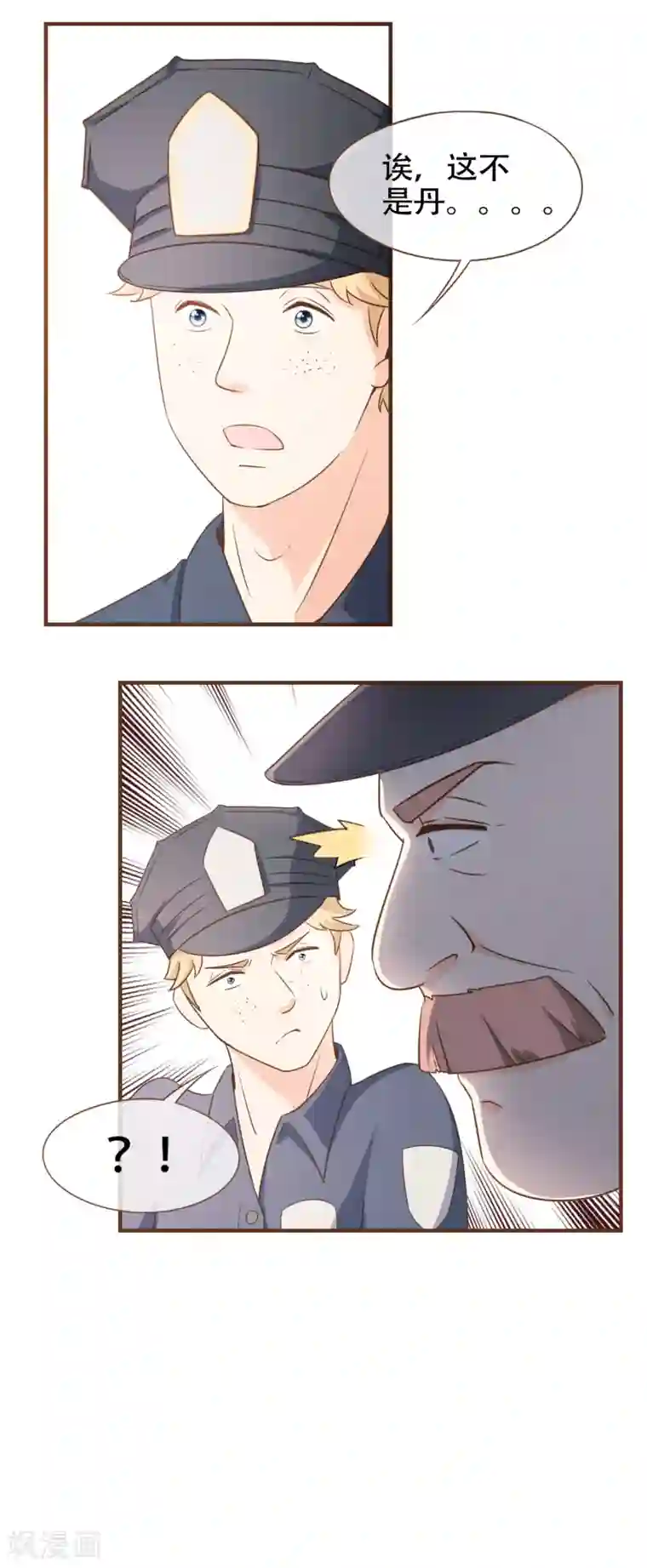 复仇之千金逆袭第81话 丹尼尔的DNA