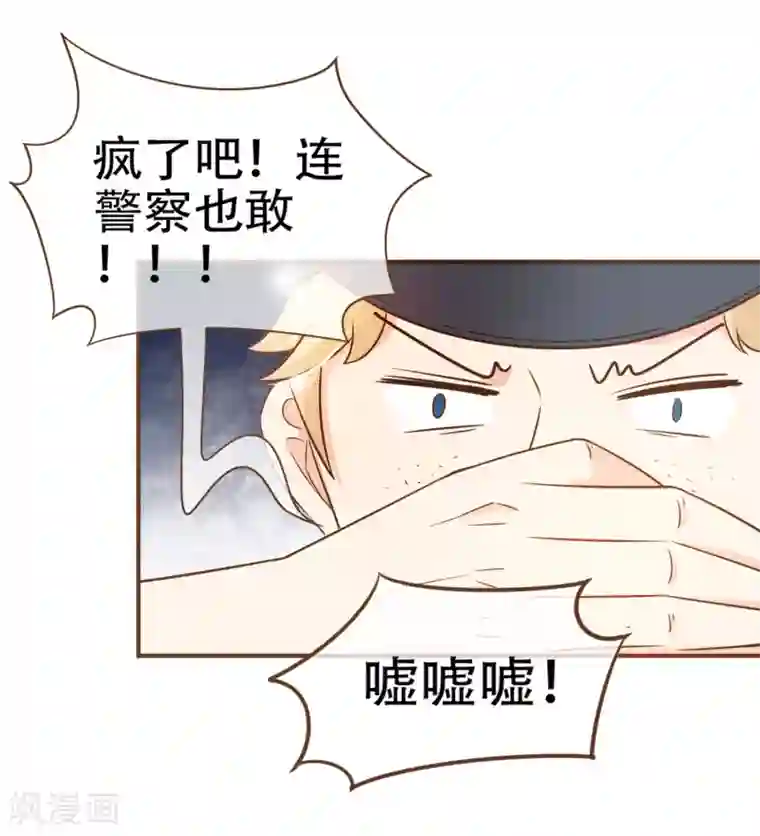 复仇之千金逆袭第81话 丹尼尔的DNA