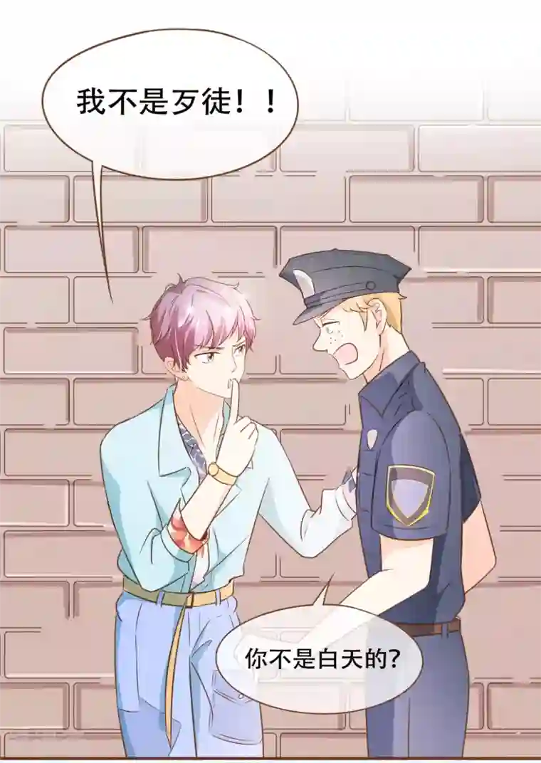 复仇之千金逆袭第81话 丹尼尔的DNA