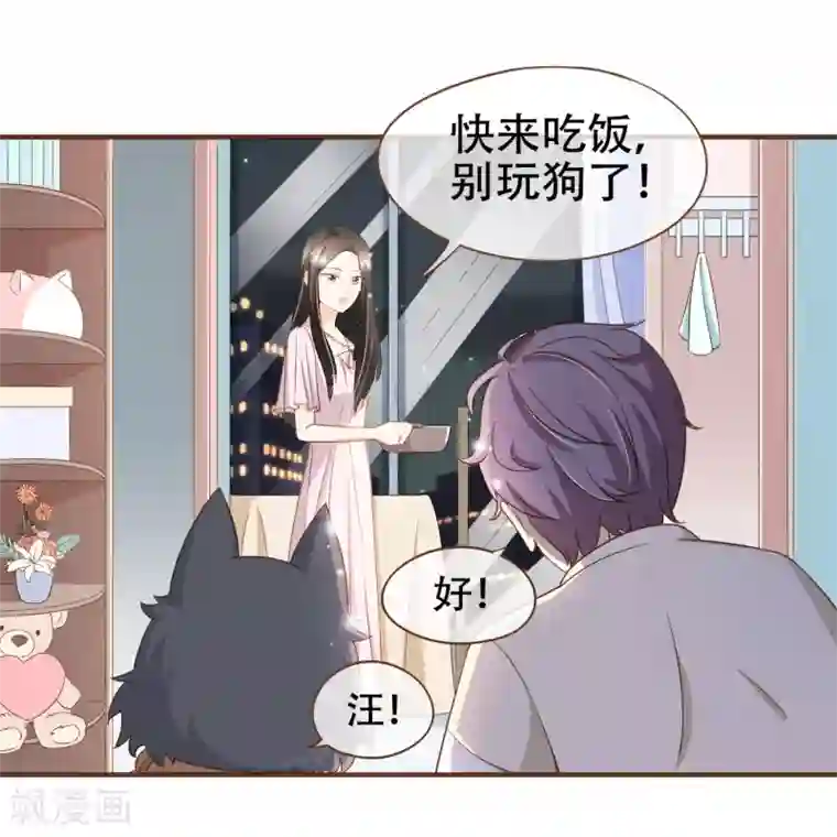 复仇之千金逆袭第81话 丹尼尔的DNA