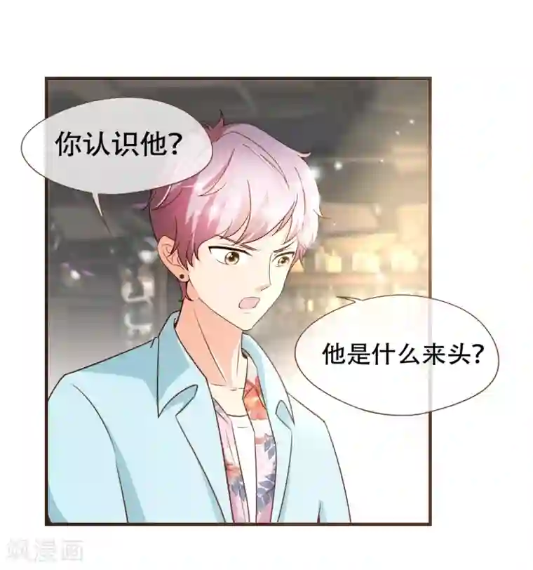 复仇之千金逆袭第81话 丹尼尔的DNA