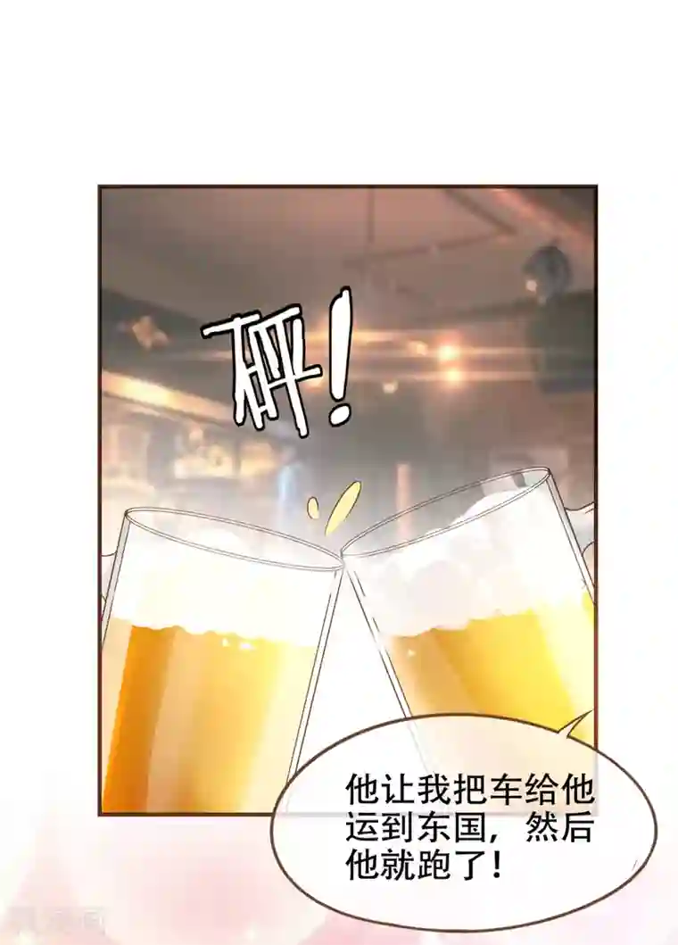 复仇之千金逆袭第81话 丹尼尔的DNA