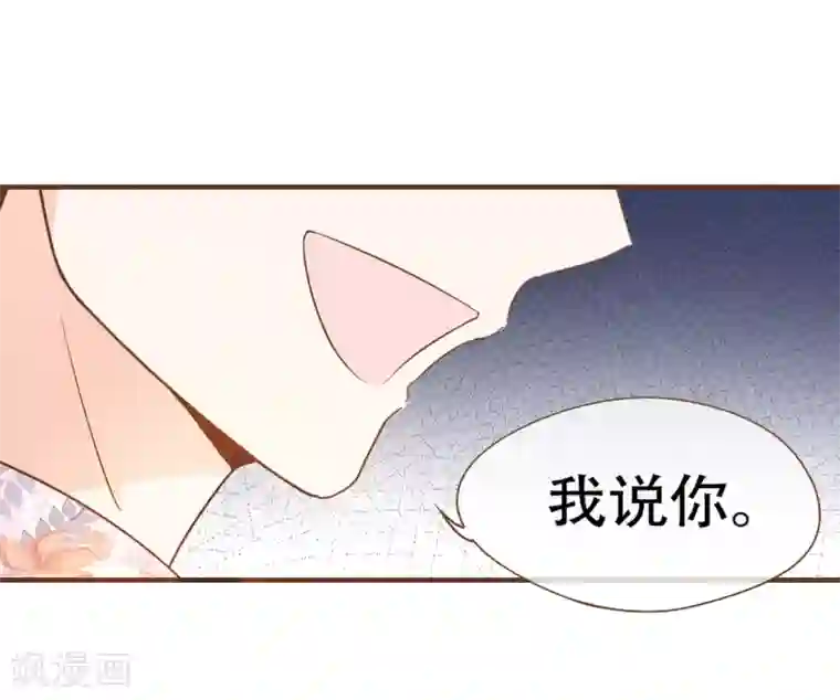 复仇之千金逆袭第81话 丹尼尔的DNA