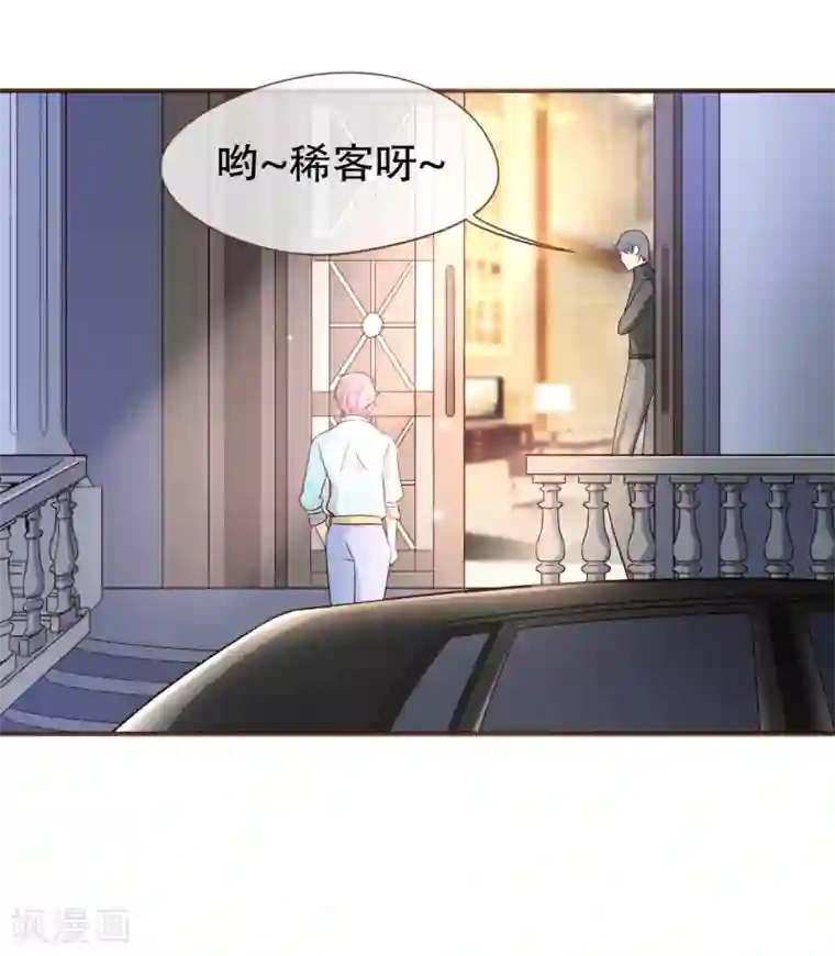 复仇之千金逆袭第82话 去世的寻姐姐