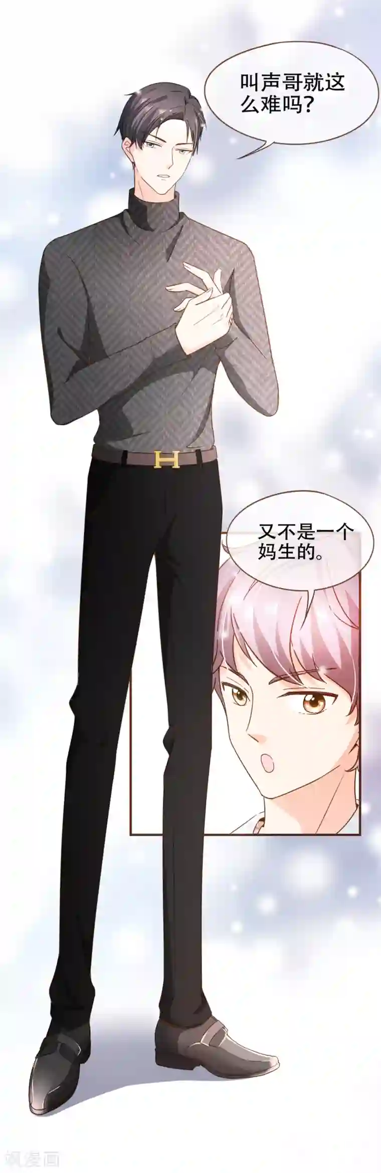 复仇之千金逆袭第82话 去世的寻姐姐