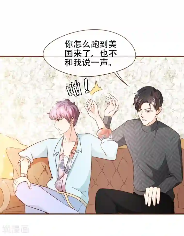 魔道祖师曦澄疯狂车污第82话 去世的寻姐姐