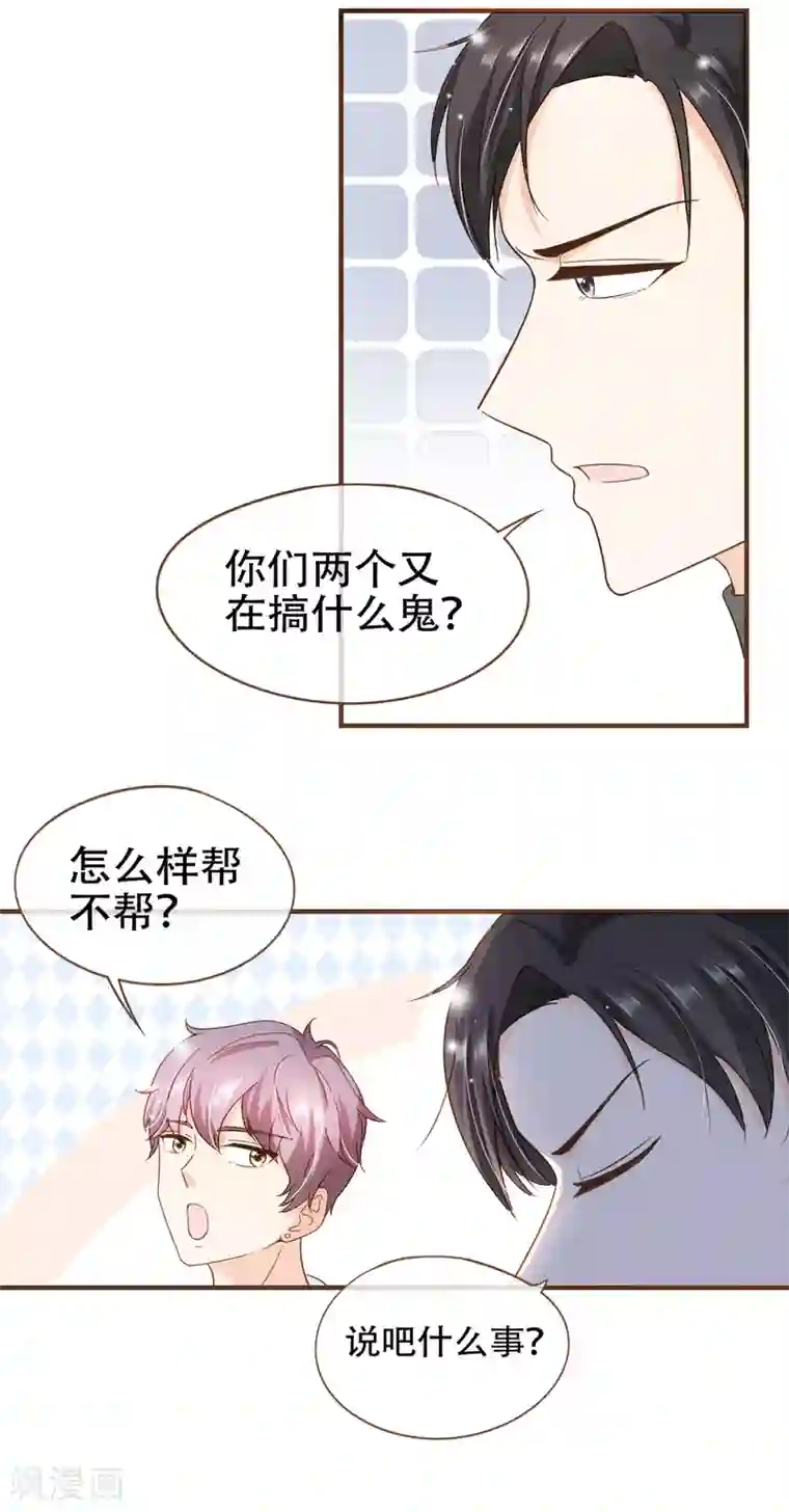 复仇之千金逆袭第82话 去世的寻姐姐