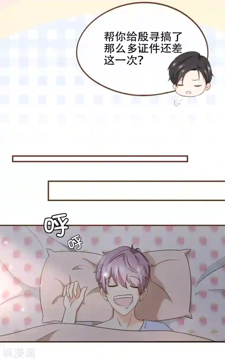 魔道祖师曦澄疯狂车污第82话 去世的寻姐姐