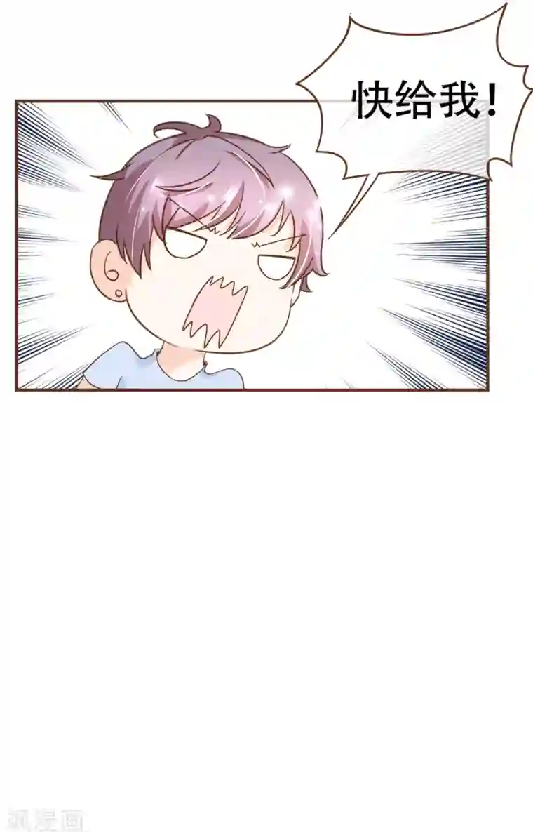 复仇之千金逆袭第82话 去世的寻姐姐