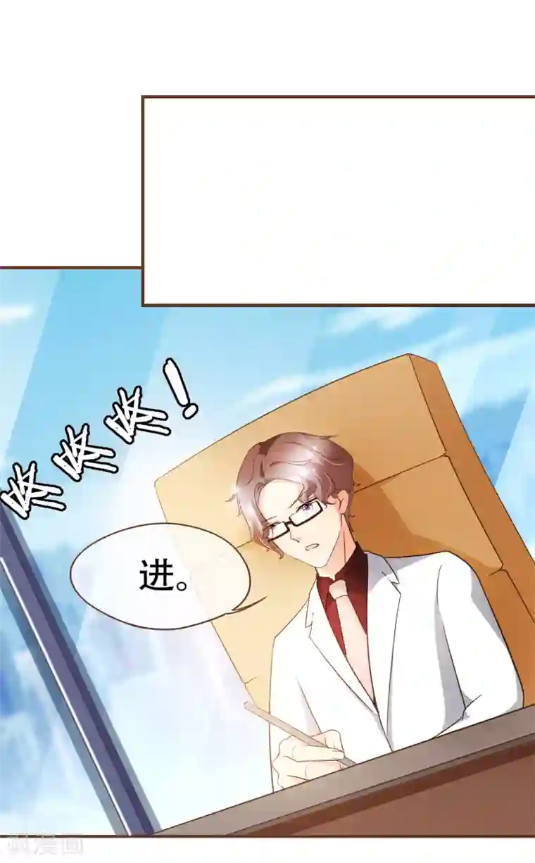 复仇之千金逆袭第82话 去世的寻姐姐