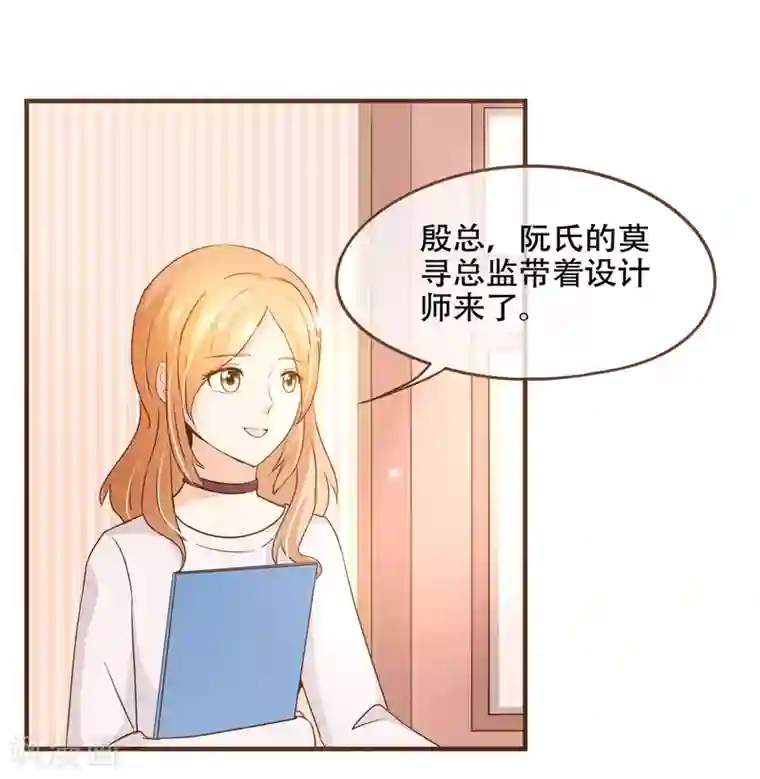 复仇之千金逆袭第82话 去世的寻姐姐