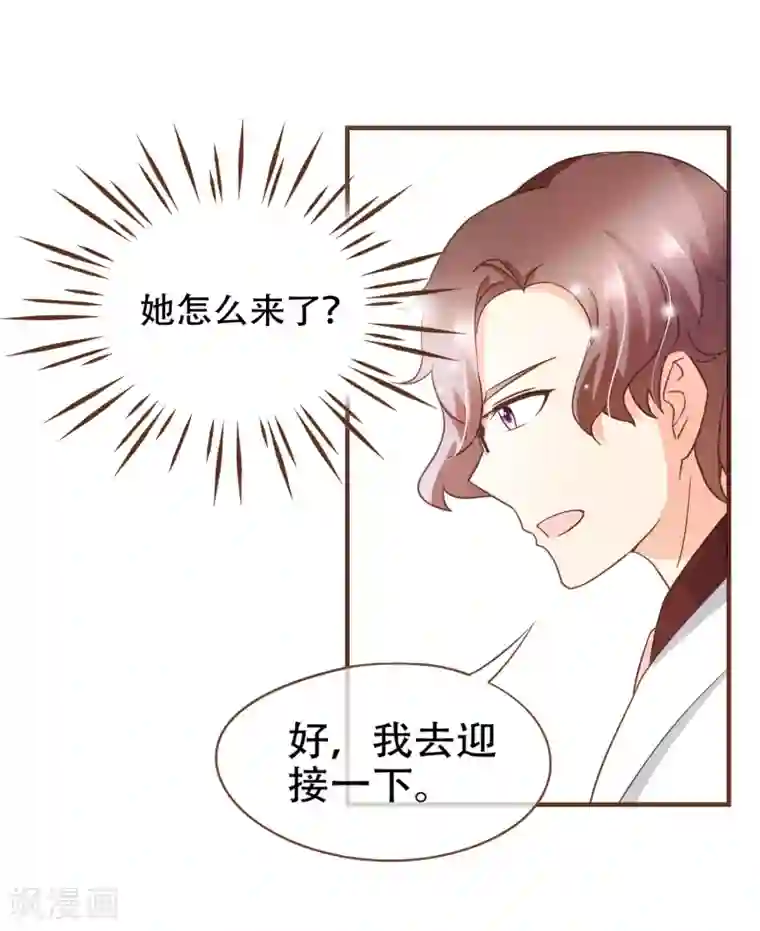 复仇之千金逆袭第82话 去世的寻姐姐