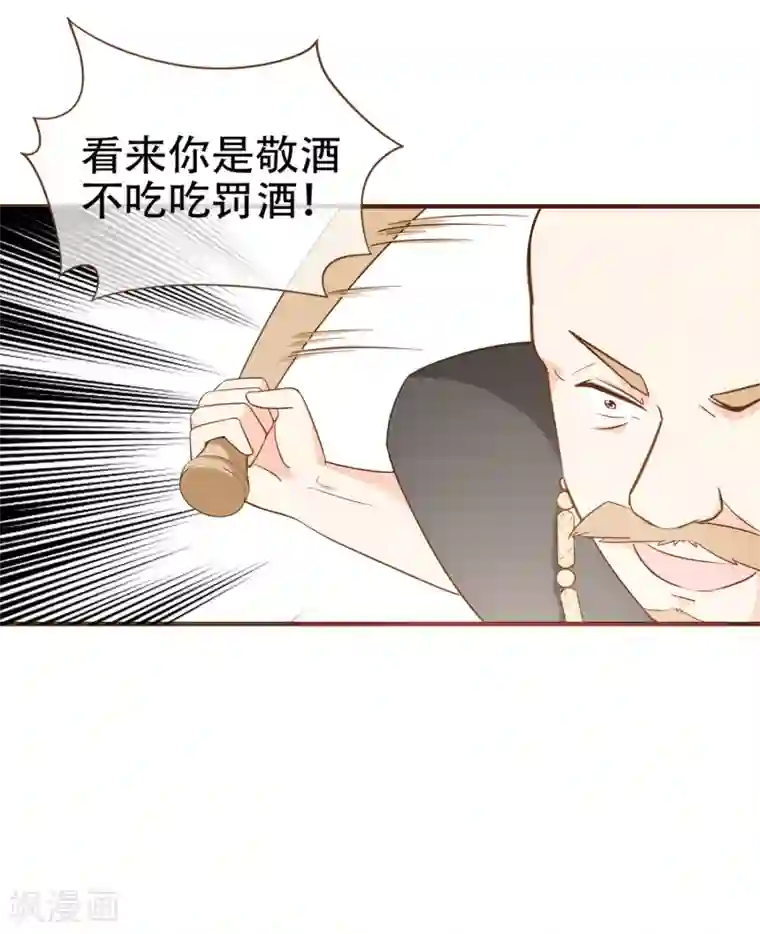 复仇之千金逆袭第82话 去世的寻姐姐