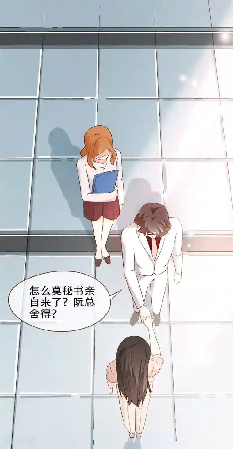 复仇之千金逆袭第82话 去世的寻姐姐