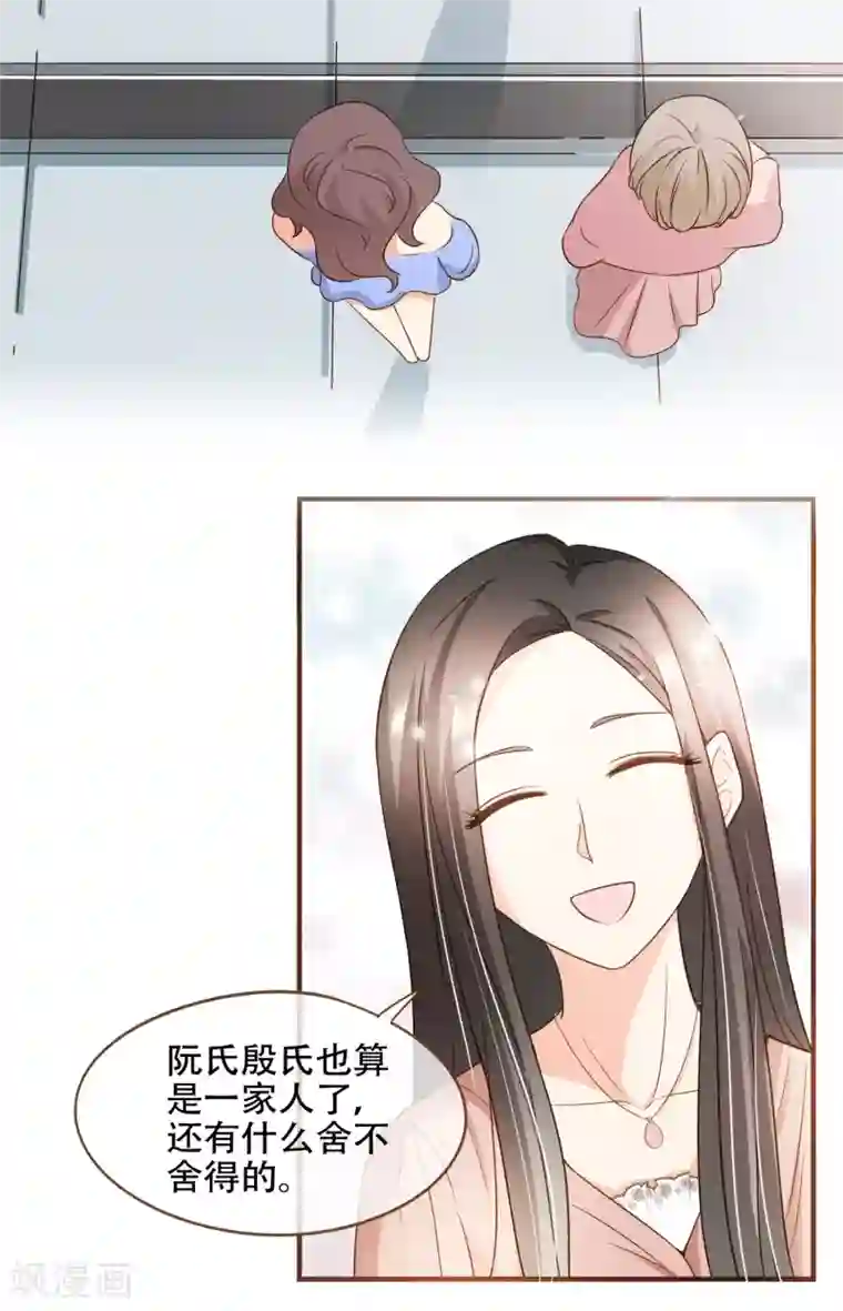 魔道祖师曦澄疯狂车污第82话 去世的寻姐姐