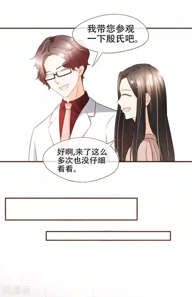 复仇之千金逆袭第82话 去世的寻姐姐