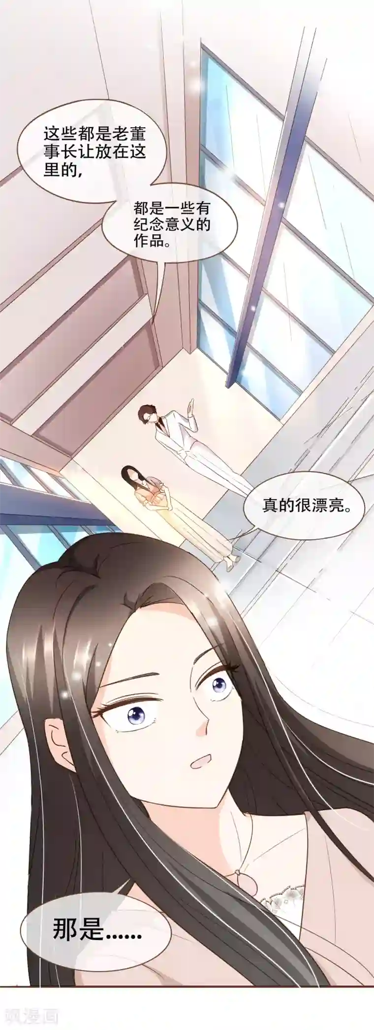 魔道祖师曦澄疯狂车污第82话 去世的寻姐姐