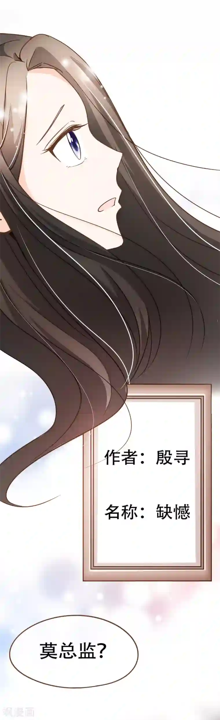 魔道祖师曦澄疯狂车污第82话 去世的寻姐姐