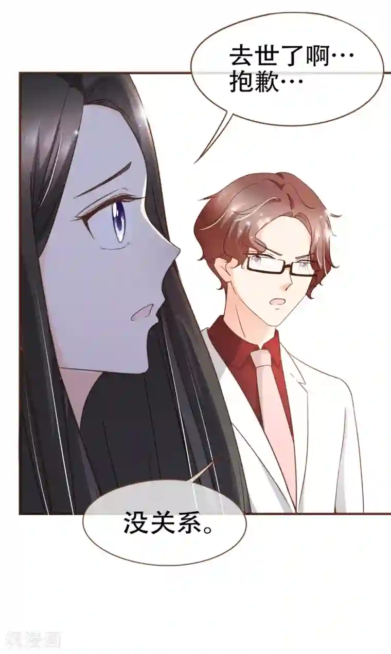 魔道祖师曦澄疯狂车污第82话 去世的寻姐姐