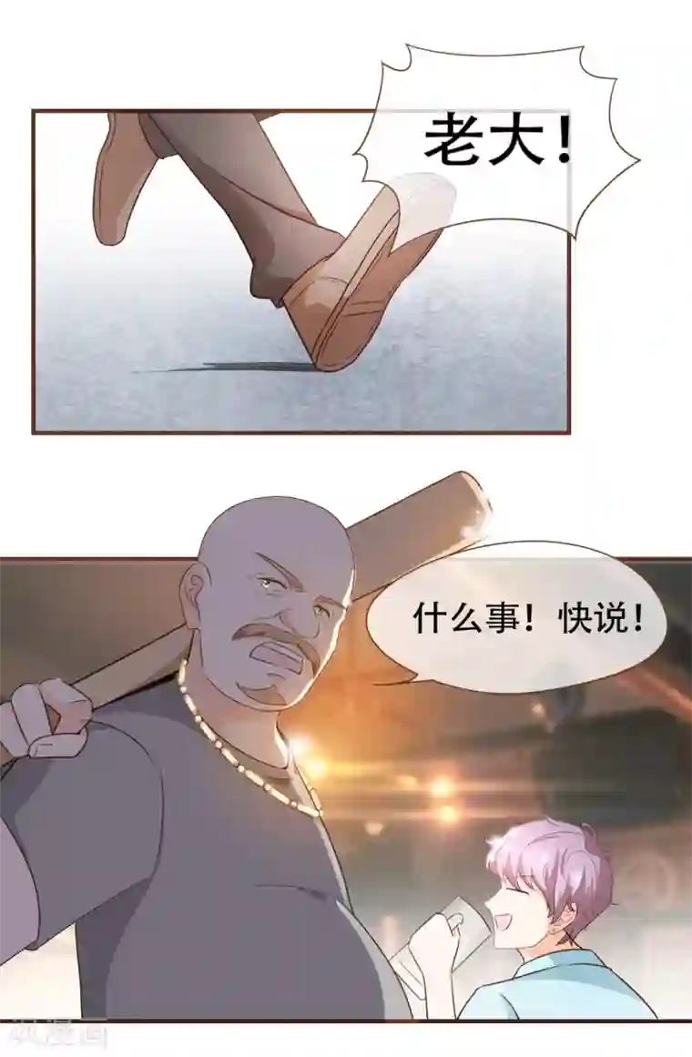 复仇之千金逆袭第82话 去世的寻姐姐