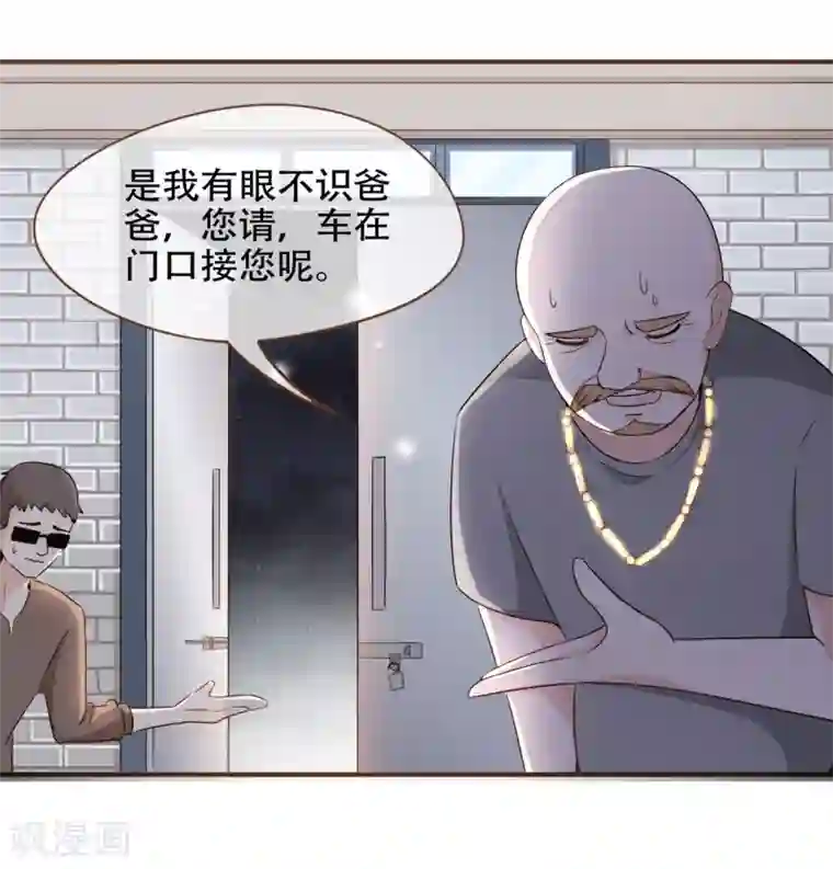 复仇之千金逆袭第82话 去世的寻姐姐