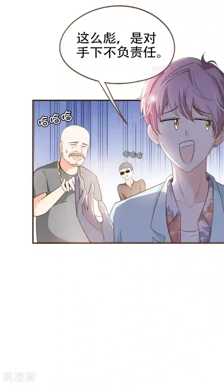 复仇之千金逆袭第82话 去世的寻姐姐