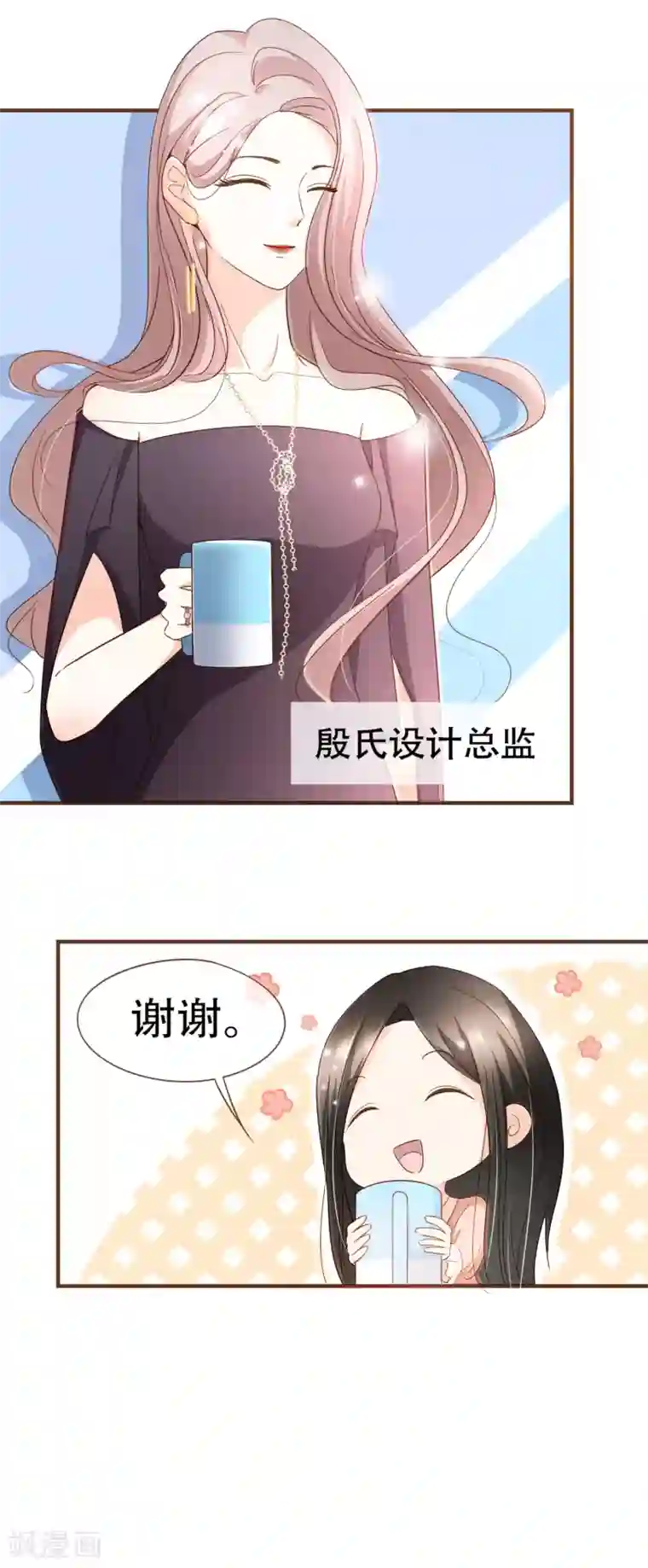 复仇之千金逆袭第83话 莫总监很像一个人