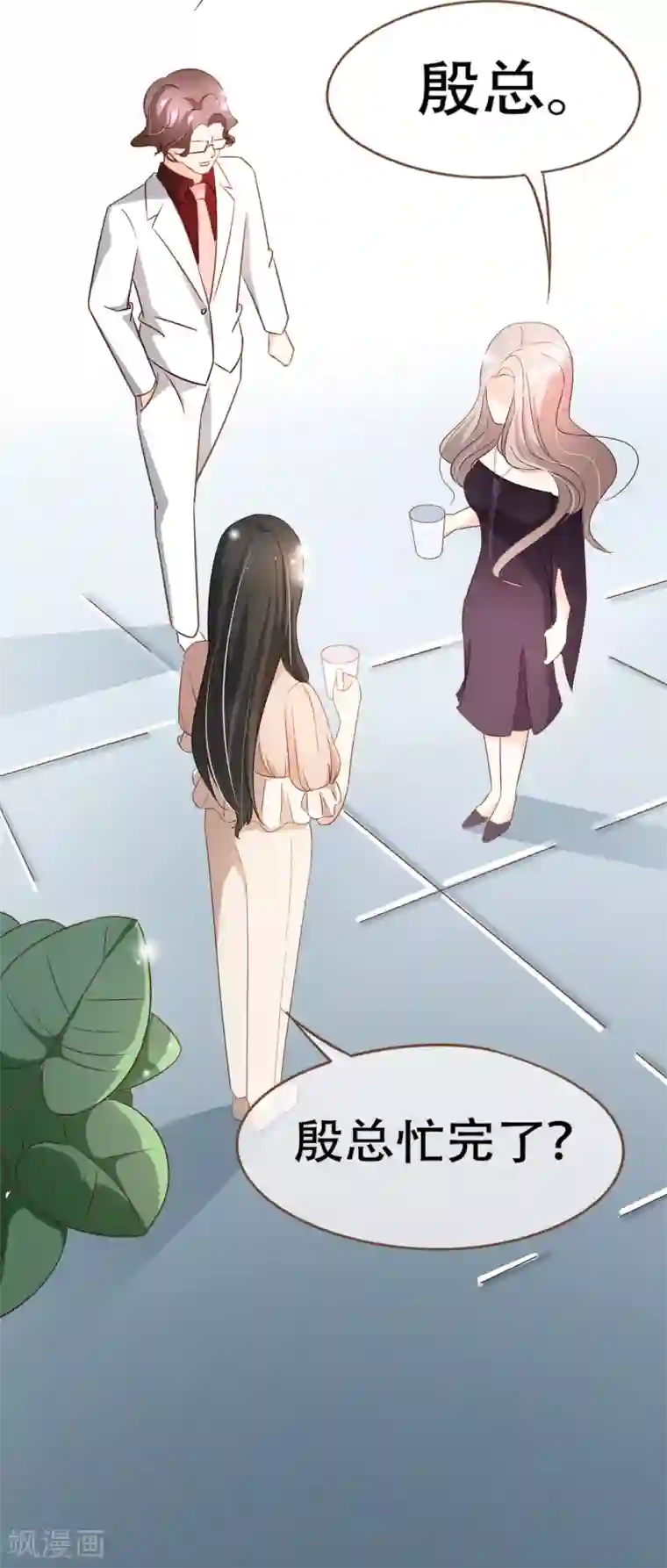 复仇之千金逆袭第83话 莫总监很像一个人
