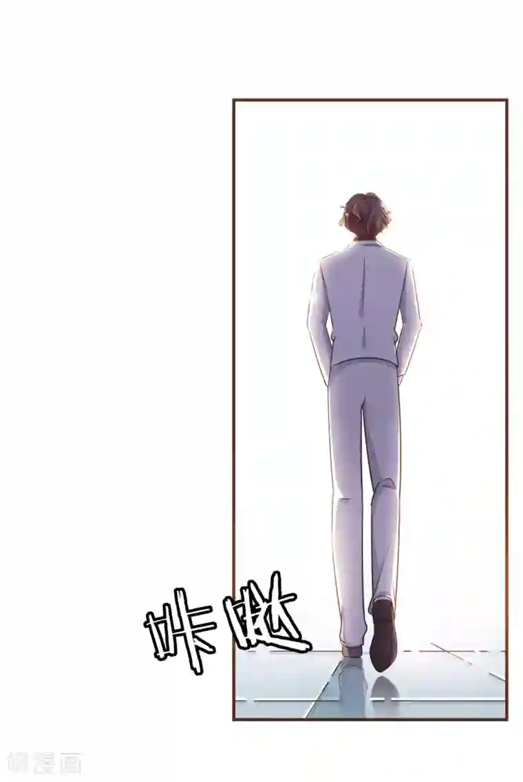 复仇之千金逆袭第83话 莫总监很像一个人