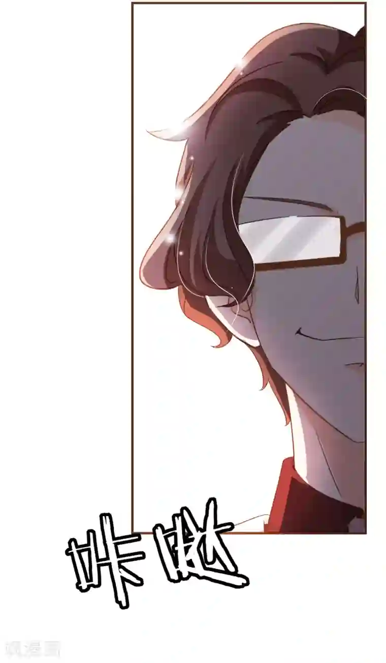 复仇之千金逆袭第83话 莫总监很像一个人