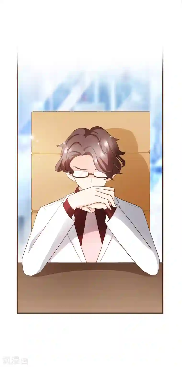 复仇之千金逆袭第83话 莫总监很像一个人