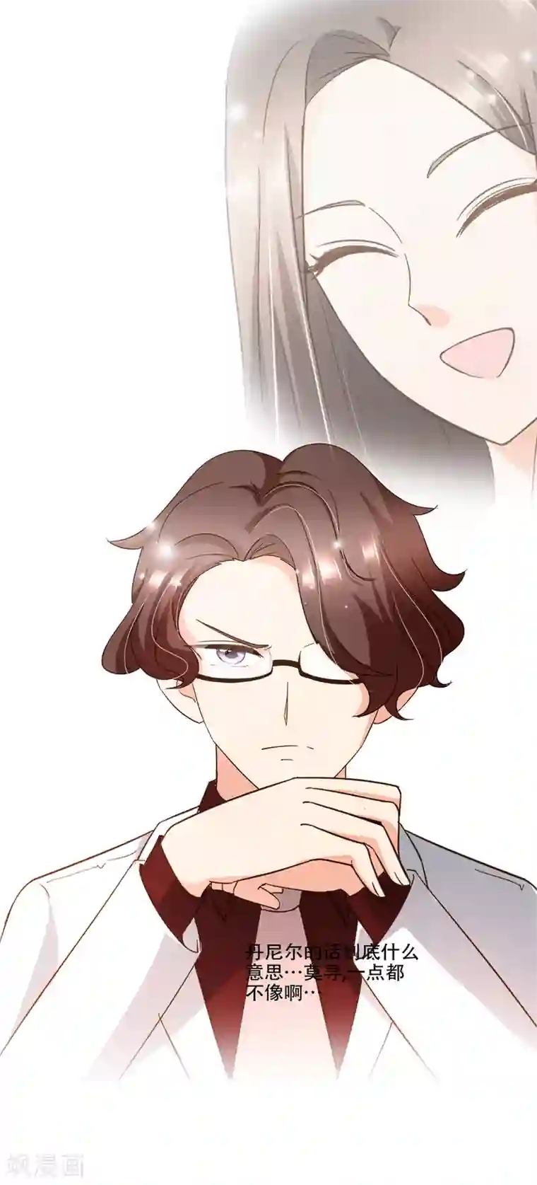 复仇之千金逆袭第83话 莫总监很像一个人